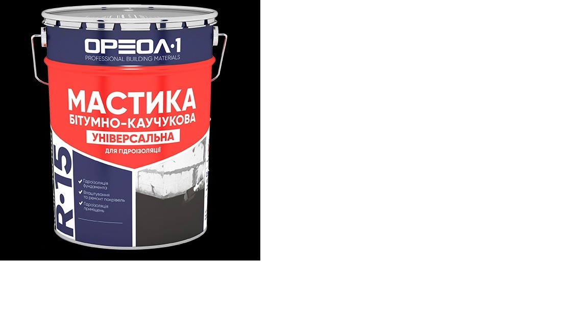 Мастика бітумно-каучукова універсальна "Ореол-1" 20 кг